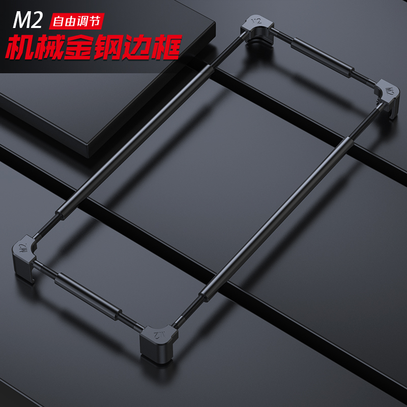 Metal Bumper Aluminum Frame Case - Original Metall-Handy-Bumper für Gionee M3 P12