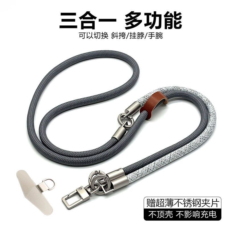 DIYDrei-in-eins-Multifunktions – Crossbody Lanyard Neck Strap Case Bewertung und Preis