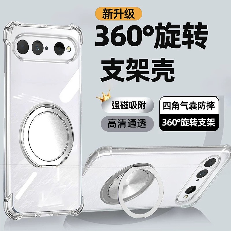 Magnetische Schutzhülle für Hu – Clear Shockproof Bumper Case Bewertung und Preis